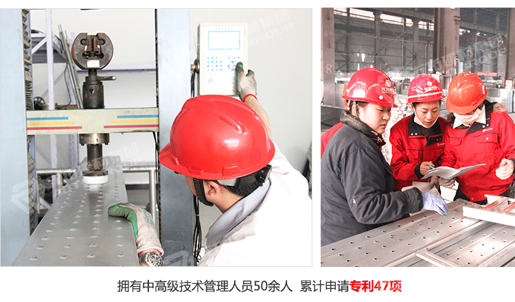 元拓鋼跳板檢測與研發(fā)