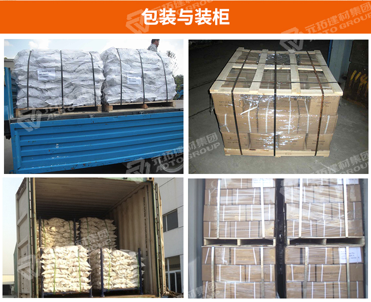 元拓英式鍛壓直角扣打包與裝柜