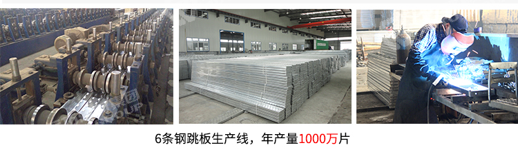 元拓掛鉤跳板500*1829生產(chǎn)力介紹