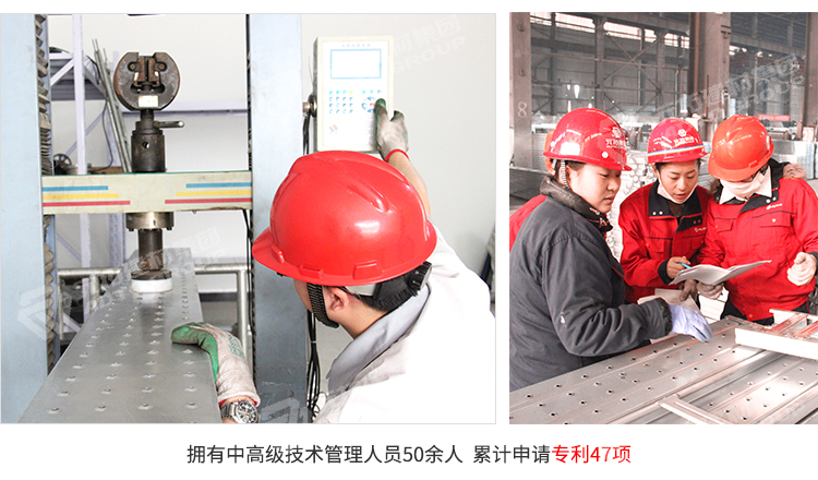 元拓掛鉤跳板500*1829檢測(cè)與研發(fā)