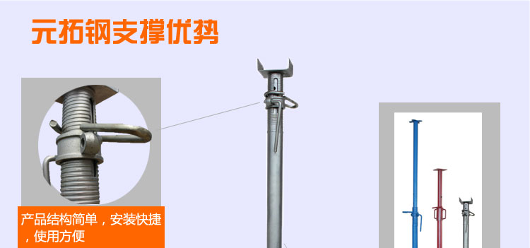 元拓普通螺母鋼支撐優(yōu)勢
