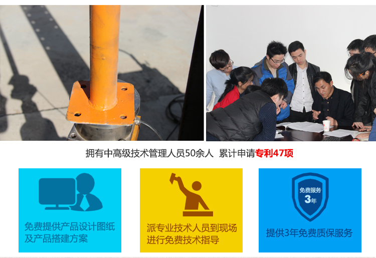 元拓售后服務(wù)