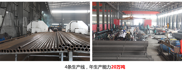 元拓黑架管48.3*2.5生產(chǎn)車間