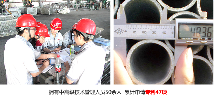 元拓黑架管48.3*2.5技術(shù)研發(fā)檢測(cè)