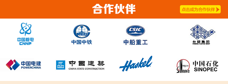 元拓合作伙伴，點(diǎn)擊聯(lián)系我們