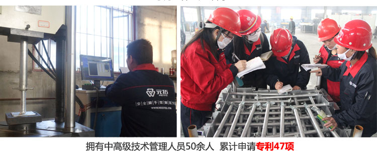 元拓絲桿-可調(diào)頂托32檢測(cè)與研發(fā)