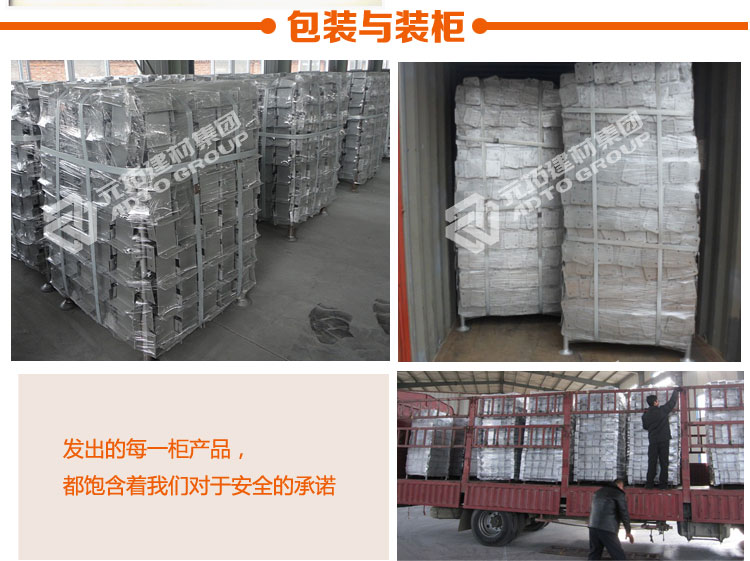 元拓絲桿-可調(diào)頂托32打包與裝車(chē)