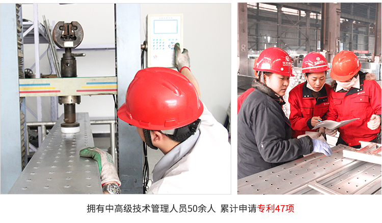 元拓鋁合金跳板檢測與研發(fā)