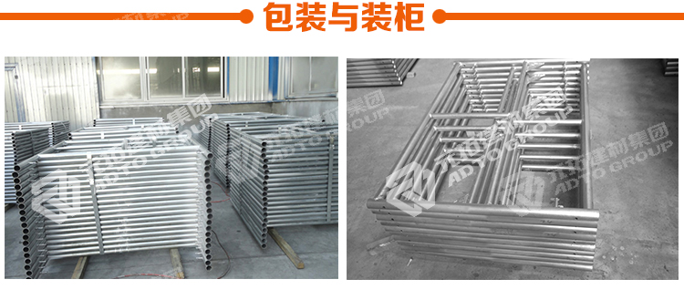 半架1219*914包裝與裝柜