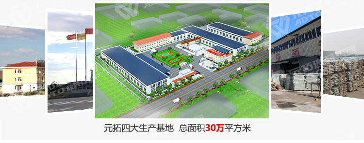 元拓工廠規(guī)模