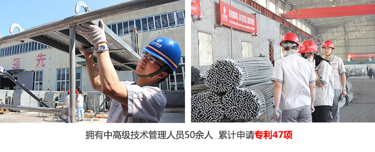 元拓門式腳手架-門式架914*1700檢測與研發(fā)