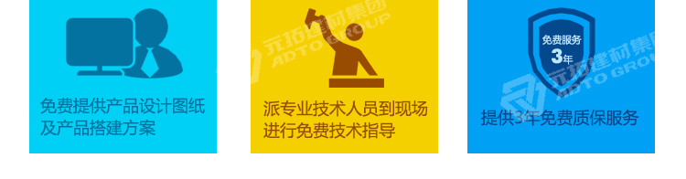 元拓售后服務(wù)