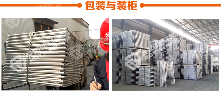 元拓門式腳手架-門式架914*1700包裝與裝柜