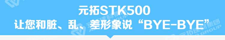 和臟亂差形象說(shuō)
beybye