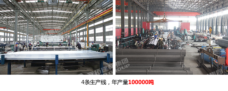 元拓鍍鋅架子管生產(chǎn)能
力