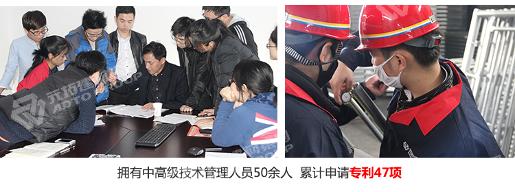 元拓鍍鋅架子管研發(fā)與檢
測(cè)