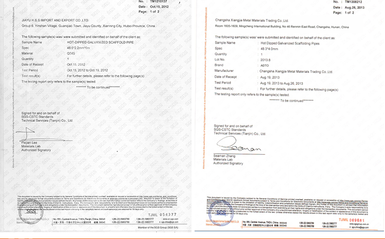 元拓鍍鋅架子管檢測(cè)報(bào)
告