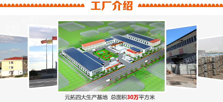 元拓工廠規(guī)模