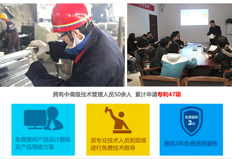 元拓產(chǎn)品檢測與研發(fā)