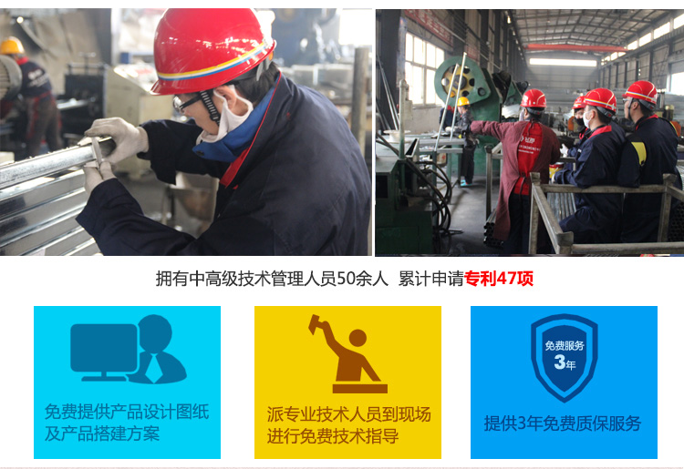 元拓售后服務(wù)