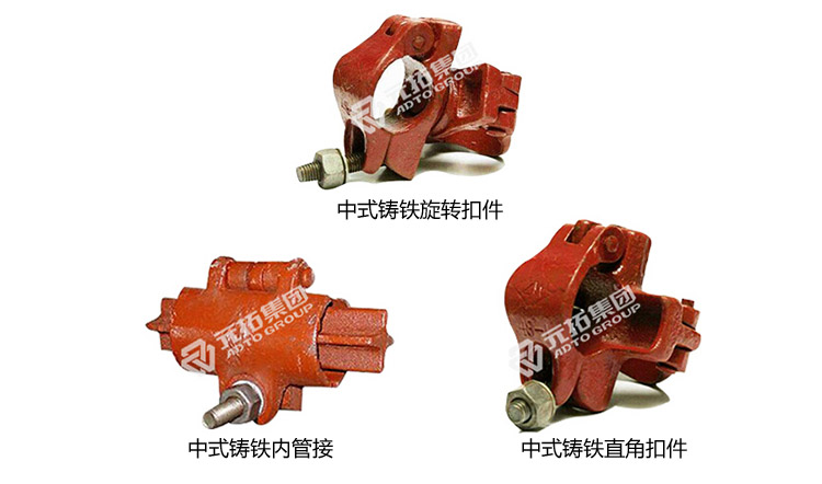 元拓中式鑄鐵內(nèi)管接