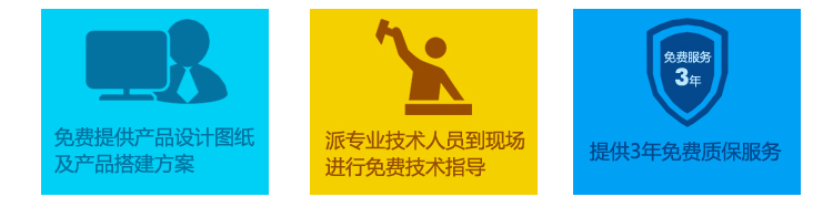 元拓售后服務(wù)