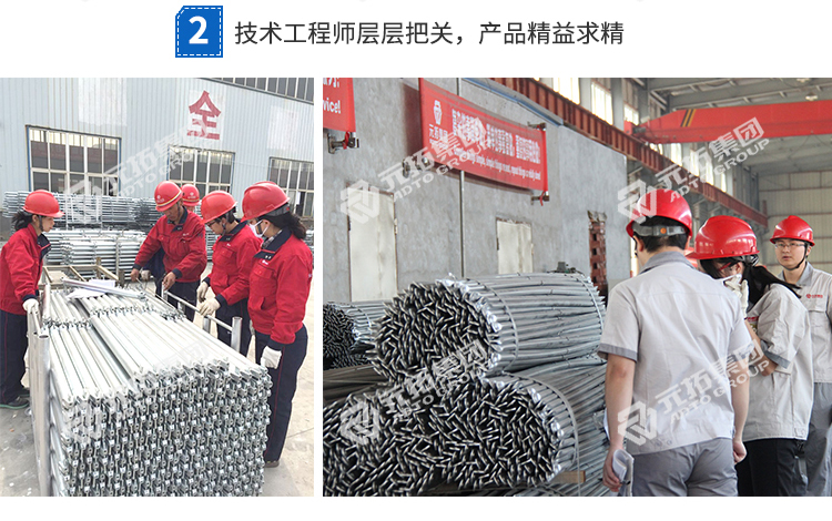 元拓盤(pán)扣式支撐系統(tǒng)技術(shù)工程師層層把關(guān)