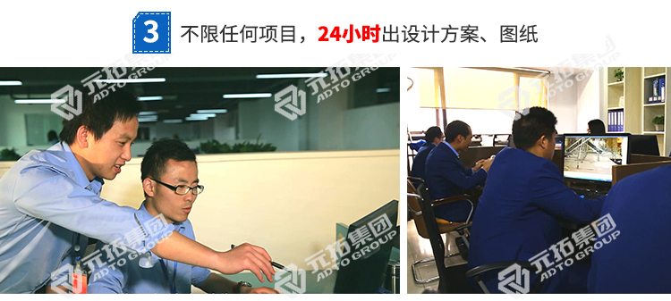 元拓盤(pán)扣式支撐系統(tǒng)，有限項(xiàng)目，24小時(shí)出圖紙