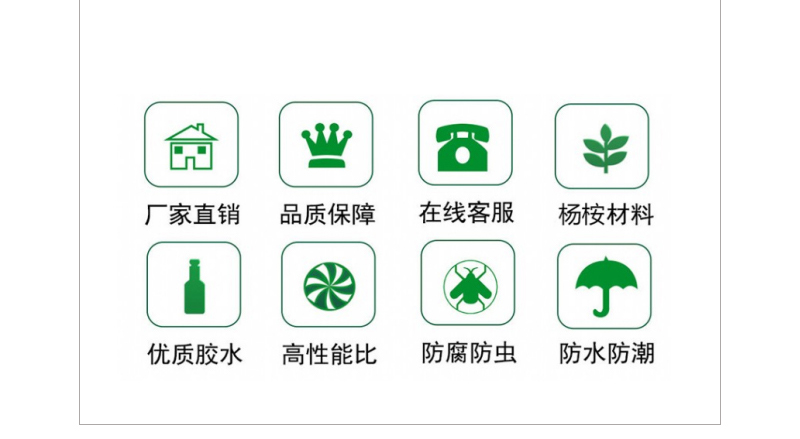 普通木模板   產(chǎn)品特點(diǎn)2