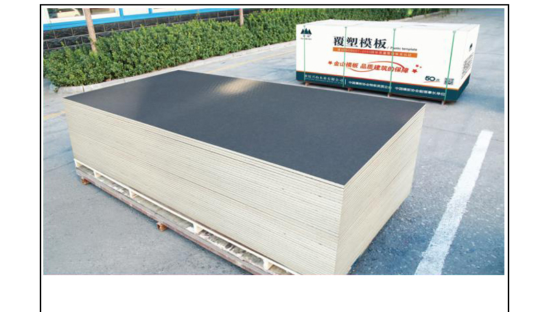 覆塑模板  產(chǎn)品特點(diǎn)2