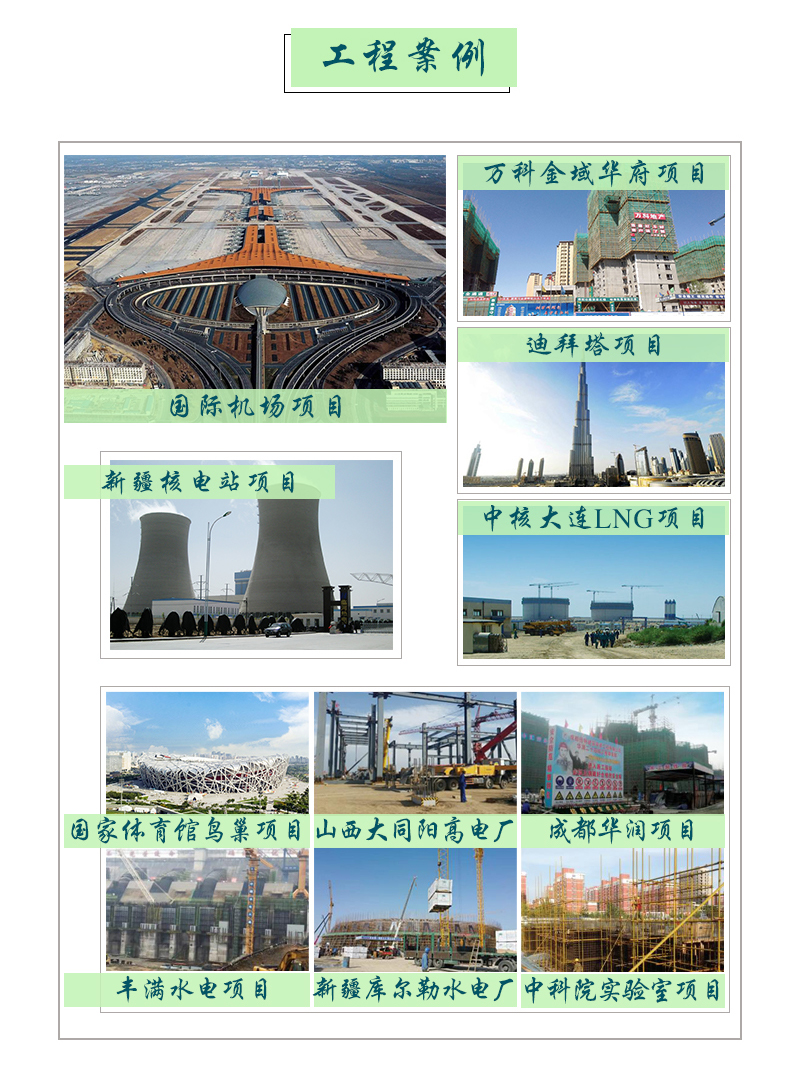 覆膜清水模板  工程案例