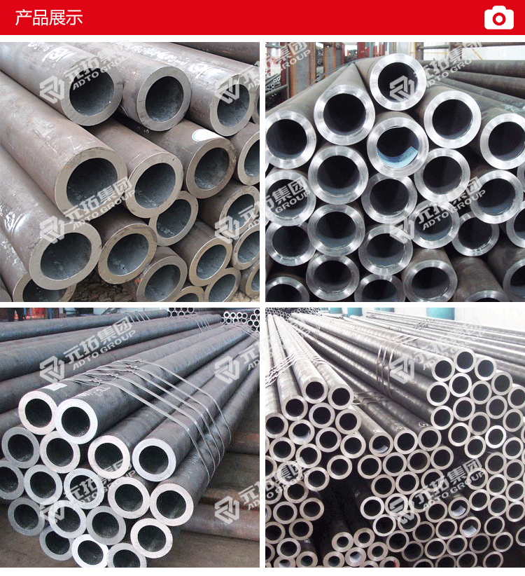 合金無縫管產(chǎn)品圖