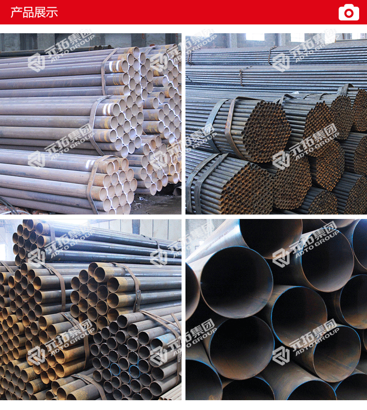 焊管DN65的產(chǎn)品