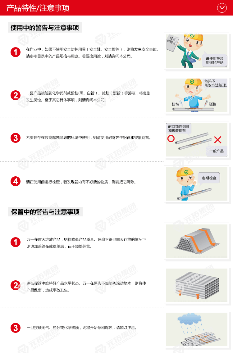 石油裂化管產(chǎn)品特性