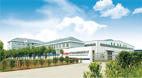 湖北元拓鋁合金模架制造有限公司