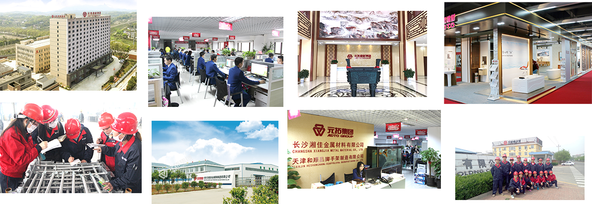 元拓集團(tuán)風(fēng)貌