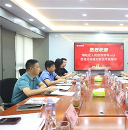雨花區(qū)人民政府領(lǐng)導(dǎo)蒞臨元拓建材集團(tuán)進(jìn)行考察指導(dǎo)