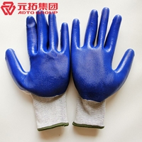 圖片 尼龍丁腈手套