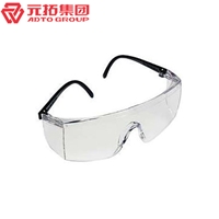 圖片 參觀防護(hù)鏡