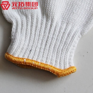 圖片 防滑點塑手套