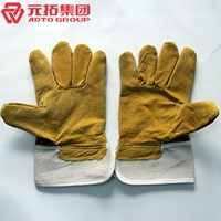 圖片 短反絨半皮手套