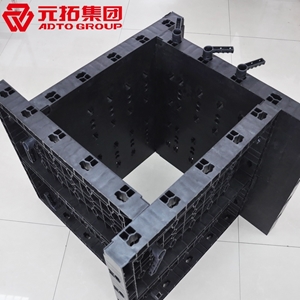 圖片 組合式塑膠模板