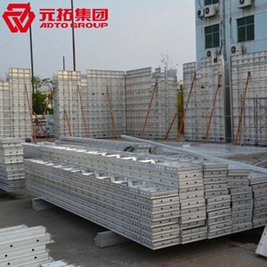 圖片 鋁模出口產(chǎn)品系統(tǒng)