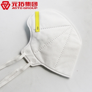 圖片 折疊式防護口罩