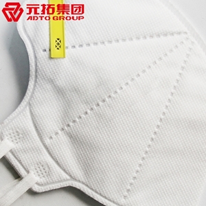 圖片 折疊式防護口罩