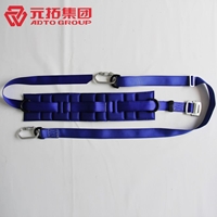 圖片 工作定位腰帶