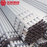 建筑工程專(zhuān)用架子管 Q235腳手架鋼管 符合出口標(biāo)準(zhǔn)