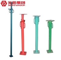 圖片 重型鋼支撐2.2M-4.0M