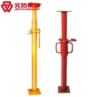 圖片 重型鋼支撐1.8M-3.2M