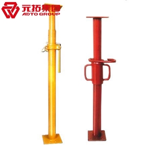 圖片 重型鋼支撐1.8M-3.2M